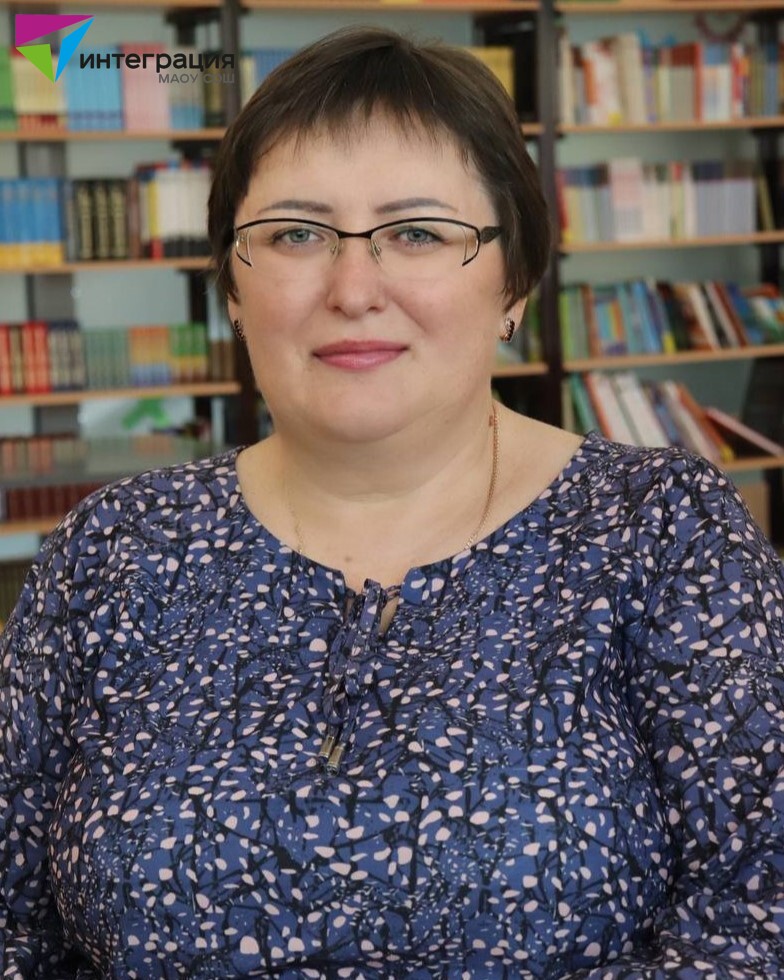 Бакчанина Татьяна Васильевна.