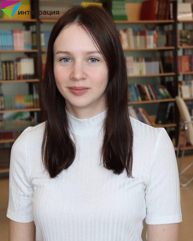 Козлова Софья Андреевна.