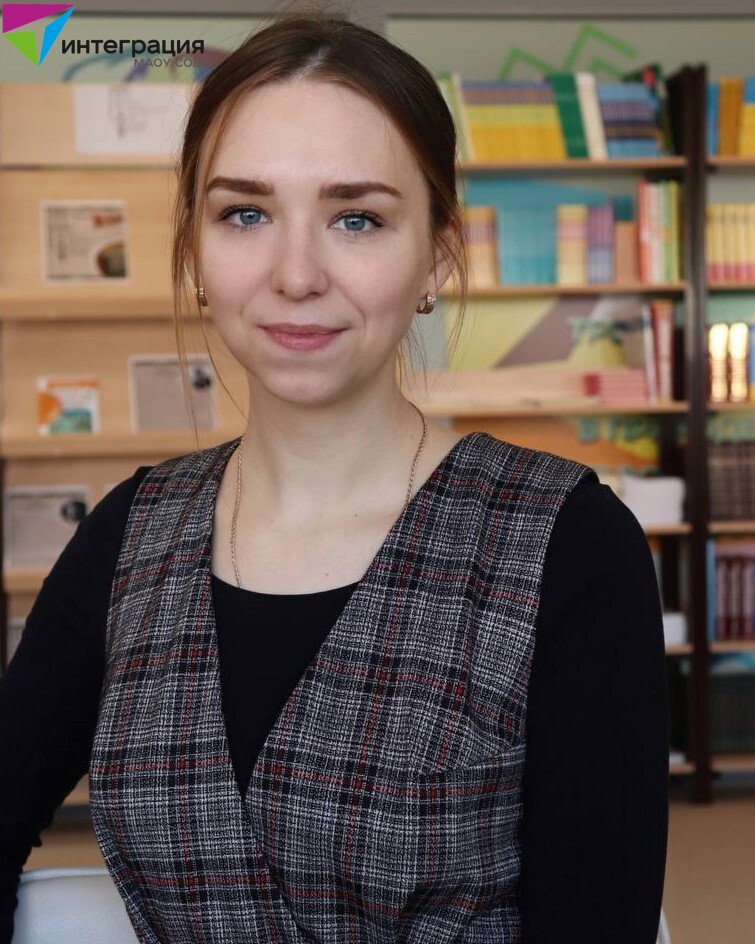 Дудкина Надежда Александровна.