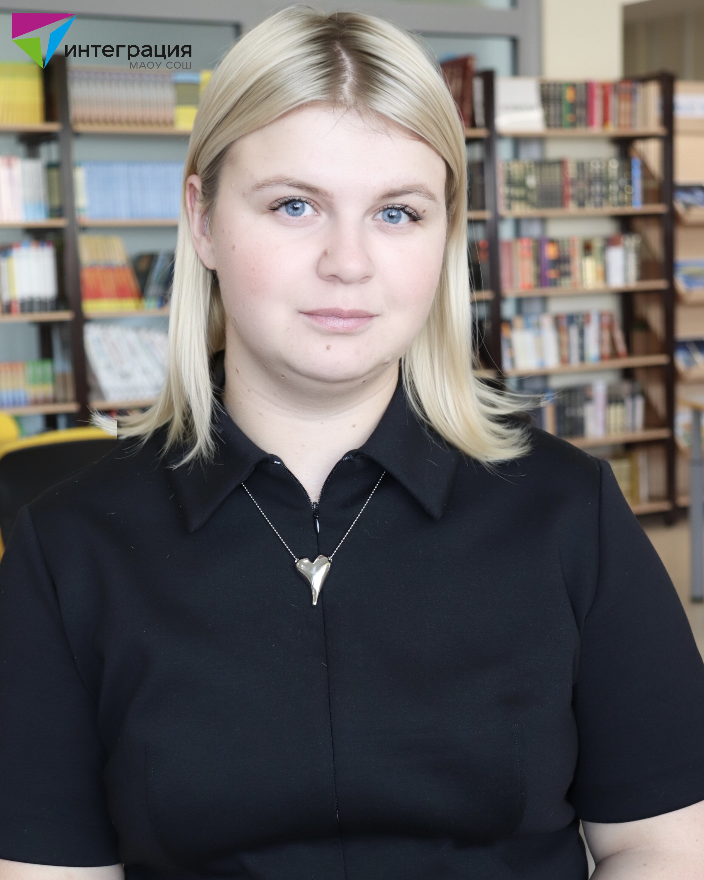 Тен Полина Евгеньевна.
