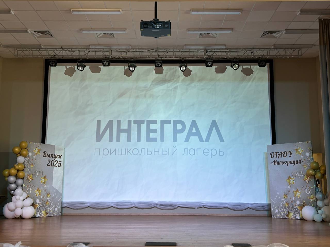 “Мы помним!”: Пришкольный лагерь “ИнтеграЛ” распахнул свои двери навстречу лету!.