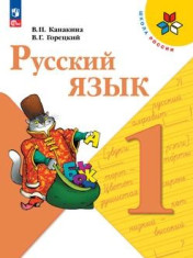 Укажите название